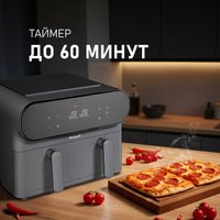 Аэрогриль (аэрофритюрница) Weissgauff WAF 910 DS FryChef