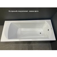 Ванна Relisan Tamiza 130x70