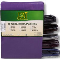 Простыня Альвитек Сатин однотонный на резинке 200x200x25 ПР-СО-Р-200-ТЛ (темная лаванда)