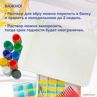 Набор для рисования Ebru Profi Эбру Семейный 01002