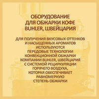 Кофе в капсулах Veronese Латте с ароматом Миндального крема 10 шт
