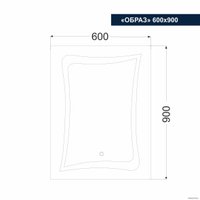  Милания Зеркало с LED подсветкой Образ 60x90