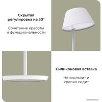 Настольная лампа Yeelight Starian LED Bedside Lamp Pro YLCT03YL