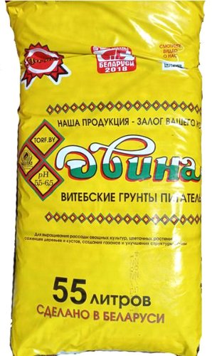 Грунт Двина Торфяной питательный 55 л