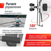 Гребной тренажер Unixfit 320G