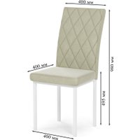 Стул Mio Tesoro Bellagio (белый/бежевый)