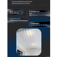 Сушилка для белья Comfort Alumin Euro Premium потолочная 6 прутьев 160 см (алюминий/белый)