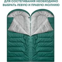 Спальный мешок RSP Outdoors Sleep 450 BIG L (зеленый, молния слева)