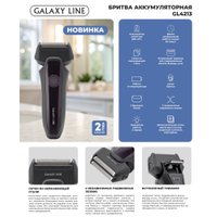 Электробритва Galaxy Line GL4213