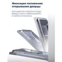 Встраиваемая посудомоечная машина MAUNFELD MLP-08PRO