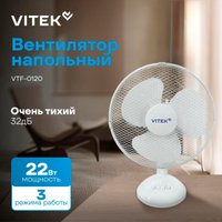 Вентилятор Vitek VTF-0910