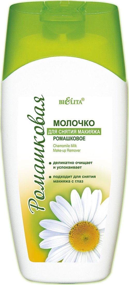 

Belita Молочко для лица Ромашковое для снятия макияжа 200 мл