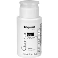 Обезжириватель Kapous Обезжириватель Cleanser Nail Degreaser 150 мл