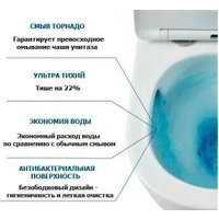 Унитаз напольный Cerutti Vince Tornado CT10373