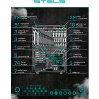Универсальный набор инструментов Stels 14115 (216 предметов)