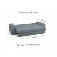 Диван Mio Tesoro Elke Base Kashemir 974 (серый)