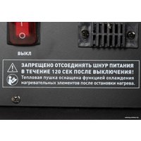 Дизельная тепловая пушка Парма ТПДК-01-50К