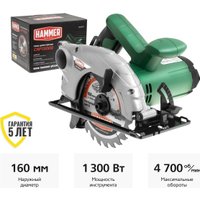 Дисковая (циркулярная) пила Hammer CRP1300D