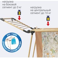 Сушилка для белья Hausmann HM-XL-278WP