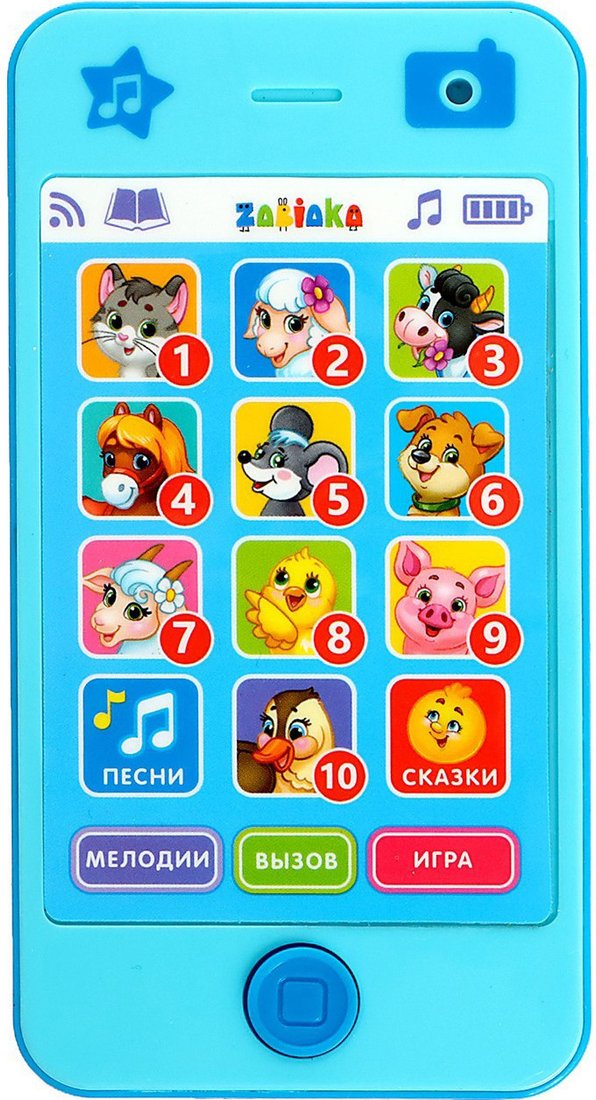 

Развивающая игрушка Zabiaka Музыкальный телефончик. Для хорошего мальчика 2519372