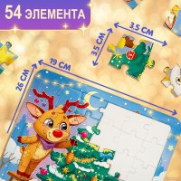 Книга издательства Буква-ленд Большой подарок + письмо и пазл