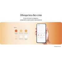 Светодиодная лампочка Яндекс YNDX-00501 E27 8 Вт