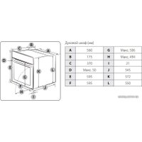 Электрический духовой шкаф Samsung NV70K2340RS