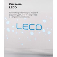 Холодильник side by side MAUNFELD MFF177NFB