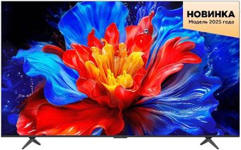 TCL 65P8K