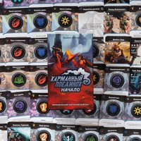 Карточная игра GaGa Games Карманный поединок. Начало