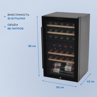 Винный шкаф ZUGEL ZCWF331DB Dual Zone