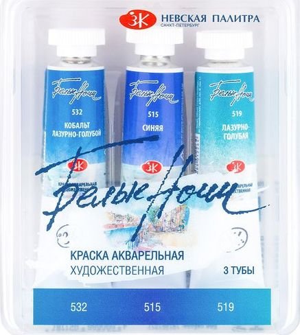 

Акварельные краски Невская палитра Белые ночи вода 191351917 (3 цв, 10 мл)