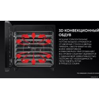 Сушилка для овощей и фруктов Polaris PFD 1106H Pro