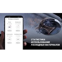 Робот-пылесос Polaris PVCR 1050 IQ Home Aqua (серебристый)