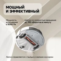 Робот-пылесос Roidmi Eve Rook S SDJ03RM (белый) в Гомеле