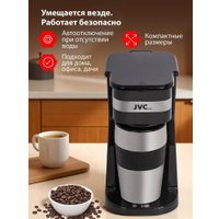 Капельная кофеварка JVC JK-CF1042