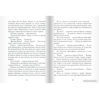 Книга издательства Самокат. Чарли и большой стеклянный лифт (Даль Р.)