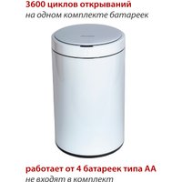 Мусорное ведро Pioneer WB124W