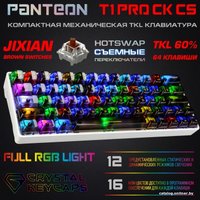 Клавиатура Jet.A Panteon T1 Pro CK BS (белый)