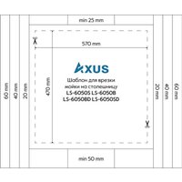 Кухонная мойка Axus LS-6050BD