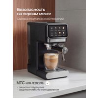 Рожковая кофеварка RAF R.0208