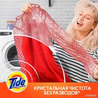 Стиральный порошок Tide Color (2.5 кг)