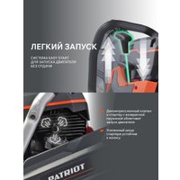 Бензорез Patriot DSG 735M 595102435 в Лиде