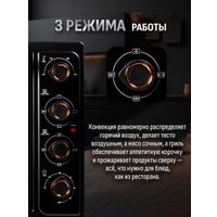 Мини-печь Aresa AR-2702