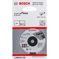Шлифовальный круг Bosch Expert for Inox 2608601705 (2 шт)
