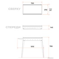 Складной мангал Gratar Классика МКЛ 750