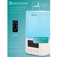 Увлажнитель воздуха Neoclima Vision LED 2.5L white