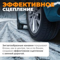 Зимние шины Royal Black Royal Winter 255/50R19 107H XL
