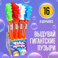 Мыльные пузыри Funny Toys Чудо-пузыри 7295905 (в ассортименте)