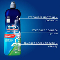 Ополаскиватель для посудомоечной машины Finish Rinse & Shine 800 мл